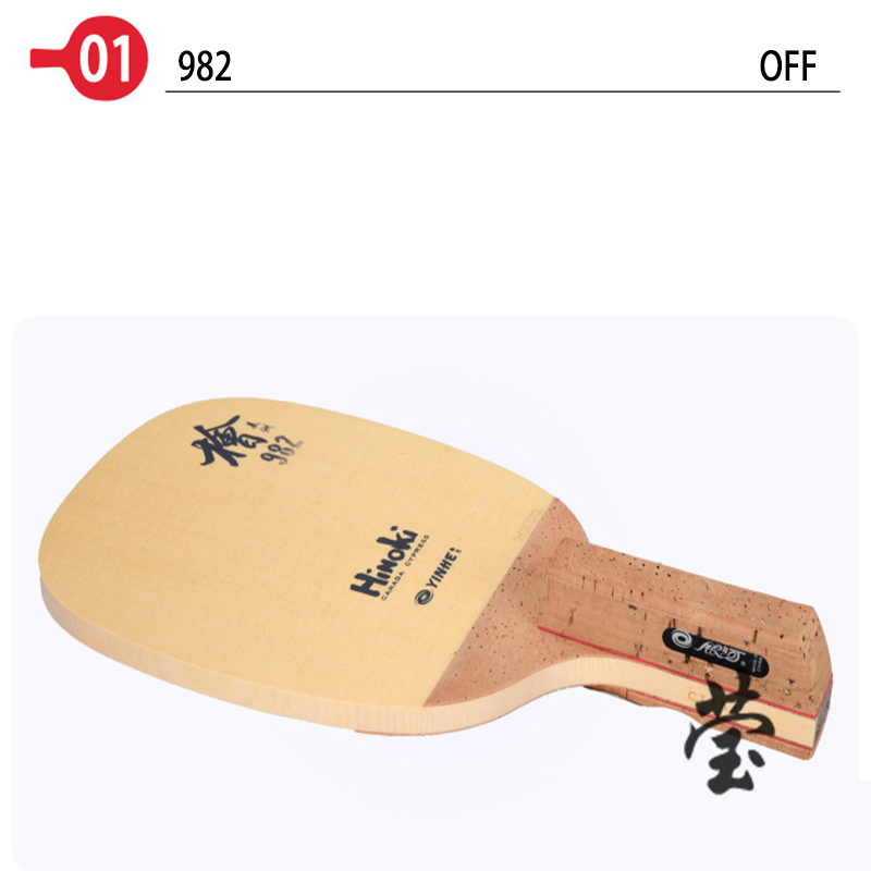 Yinhe Table Tennis Blade 982 H - Table Tennis No 1 review and price