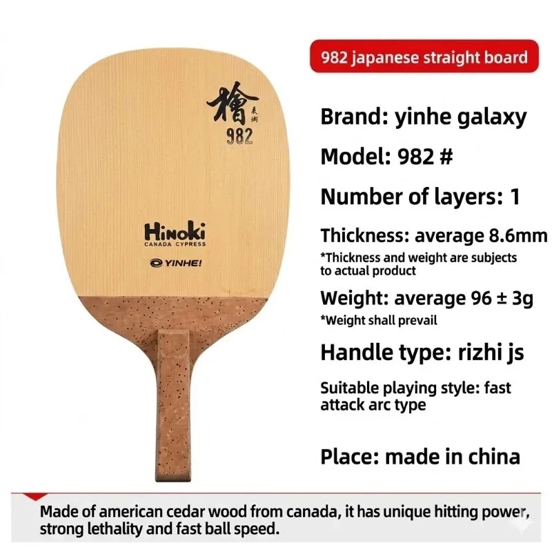 YINHE table tennis blade 988 9 - Table Tennis No 1 review and price