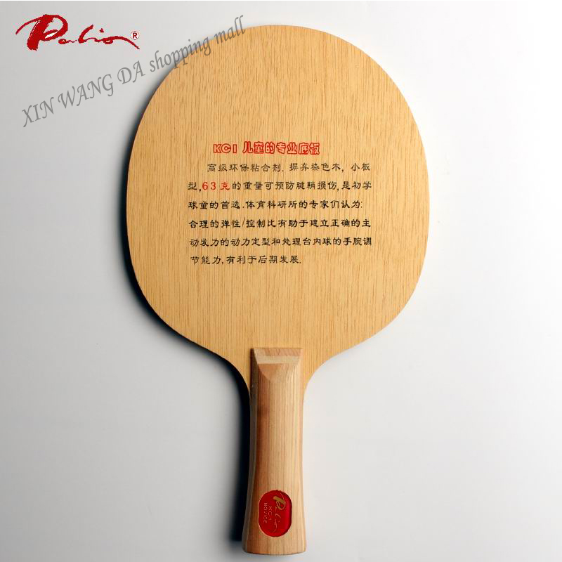 Palio-Table Tennis Rackets for - Table Tennis No 1 review and price