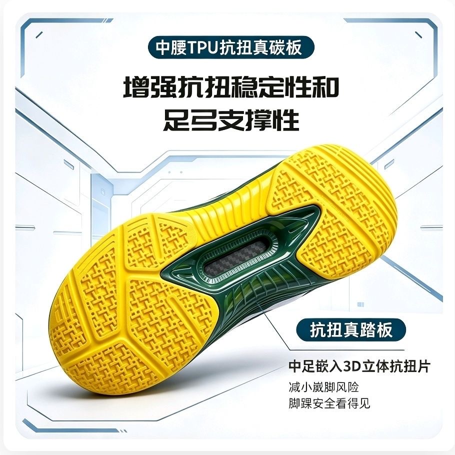 2026 New Tennis Shoes Men Wome - Table Tennis Youth review and price