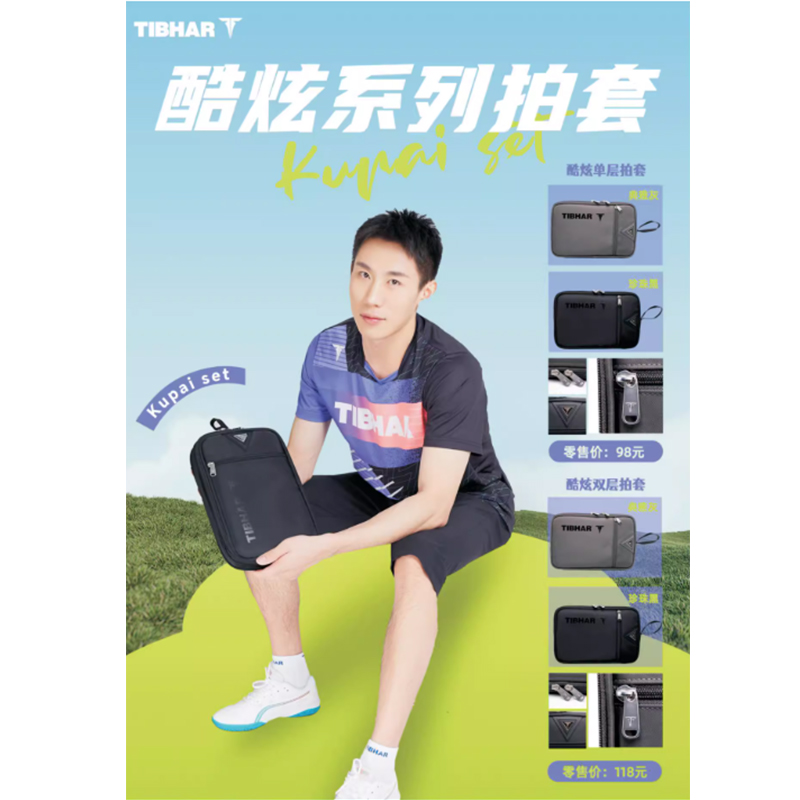 Tibhar single layer and double - Table Tennis Protective Cover review and price