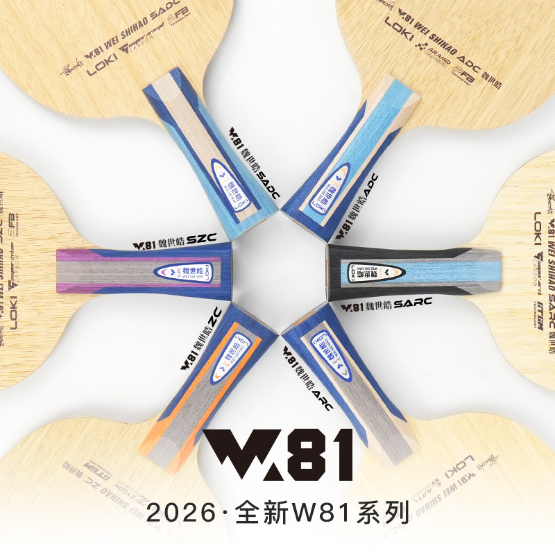 LOKI W81 Series Wei Shihao Tab - Table Tennis Blades review and price