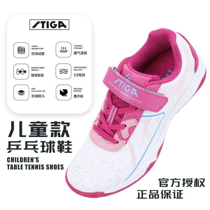 Professional Table Tennis Shoe - Table Tennis Youth review and price