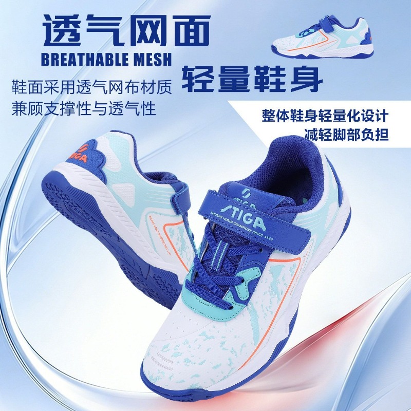 Professional Table Tennis Shoe - Table Tennis Youth review and price