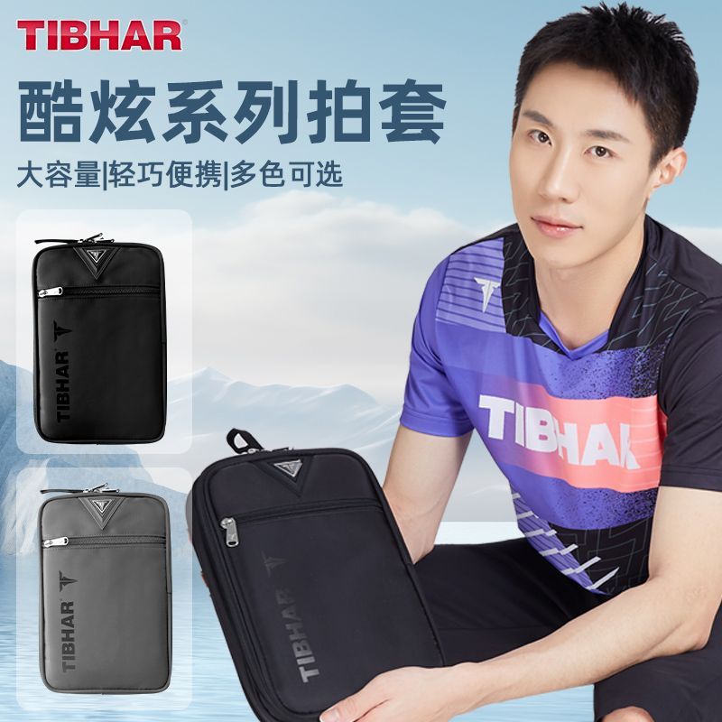 TIBHAR Table Tennis Racket Cov - Table Tennis Protective Cover review and price