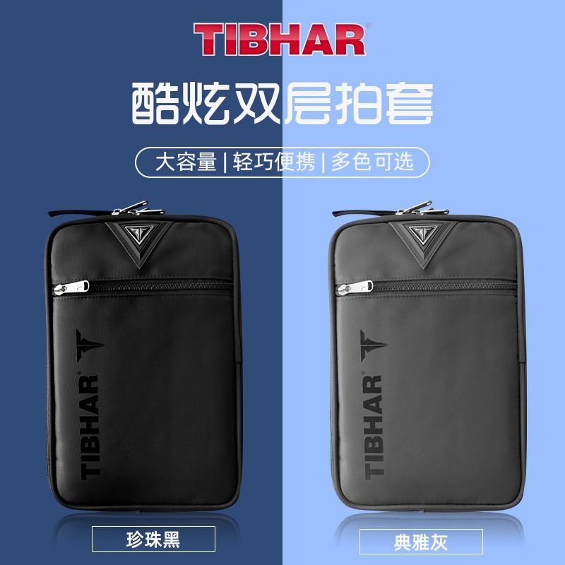 TIBHAR Table Tennis Racket Cov - Table Tennis Protective Cover review and price